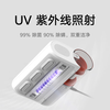 Mijia Xiaomi Mite Remover 2 Home Handheld Mite Remover Machine to Remove Mites on the Bed UV-C Sterilization and Remove Mites High Suction Hot Air Drying Bed Treasure