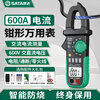 Shida clamp multimeter high-precision electrician AC and DC ammeter intelligent anti-burn fully automatic multimeter ammeter 57 entry-level 600A AC current special tip pen