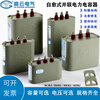 Self-healing low-voltage parallel power capacitor BCMJ0.44-5/10/15/20/30/40-3 BCMJ0.44 15 3