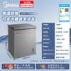 Midea 200/300 liter non-frost-free freezer small household freezer refrigeration / freezing dual-purpose minus-30 degree cryogenic first-class energy-efficiency energy-saving refrigerator home appliance subsidy freezer 143 liters gray holds 200 kilograms of meat, 0.63 meters long