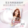LIESE Kao Lijie Foam Hair Dye CAWF8 Natural Black Hair Dye Cream Trendy Color Dye Unisex
