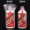 Magic Dou Sheng Huo Liquor Special Heat Shrink Maotai Feitian Kit Zodiac Protective Cover Liquor Plastic Bottle Mouth Wine Bottle Seal Strip Sticker Moutai Feitian Complete Set x50 Set + Film Blowing Gun + Film Cutting Machine