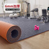 South Sandwich High-end Quality Treadmill Shock Absorbing Mat Gym Soundproofing Shock Absorbing Carpet Treadmill Commercial Bedroom Room Full Cover Gray TPE Single Stripe 6mm 160*200cm