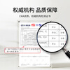 Greenchi formaldehyde test box home new home car air quality instrument methanol self-test paper professional formaldehyde test box