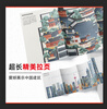Chinese architectural encyclopedia