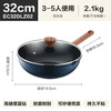 SUPOR non-stick wok household wear-resistant wok no oil fume pan 32CM frying pan gas induction cooker universal