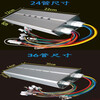 841800 controller electric vehicle battery vehicle high-power brushless three-wheel four-wheel fully enclosed vehicle universal 48V60V72V84V 48-60-64V2000W 24-tube double row