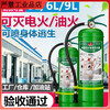 Water-based fire extinguisher for shop use, household vehicle firefighting 3L6L3 liter foam cart 4kg 3c certified 3L water-based fire extinguisher for extinguishing oil and electric fires 24-year national standard