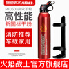 Flame Warrior Car Fire Extinguisher Car Household Dry Powder Fire Extinguisher Small Portable Fire Fighting Equipment New National Standard Upgrade 520G Red