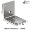 Honggong stainless steel corner code thickened multi-functional 90-degree right angle fixer angle iron bracket shelf support cabinet reinforcement accessories large 6-hole corner code 10 pack
