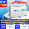 Xingx (XINGX) dual-temperature dual-box household freezer horizontal dual-temperature freezer 80% frost reduction commercial top-door refrigeration freezer energy-saving large capacity first-class energy-efficiency freezer tea cabinet -26 C deep cooling dual temperature 245L