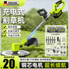 Shibaura rechargeable electric lawn mower high-power household lawn trimmer handheld lawn mower 21v lithium battery enhanced flagship model 10 cells 4.0AH two batteries