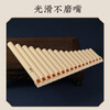 Swan panpipe upgraded primary and secondary school student C key 18 tone professional performance panpipe plus hose