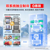 Haier's new product Xiaohonghua 2.0 dual-system 549-liter refrigerator first-class energy efficiency dual-frequency dual-cycle air-cooled frost-free cross four-door four-door double-door household refrigerator dual-system no odor | refrigerated and frozen full area purification | 549-liter large capacity