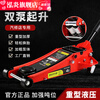 Qinkai 2 tons 3 tons horizontal hydraulic jack car hydraulic sleeper car SUV van tire changing tool Qianjinding 2 tons national standard carton