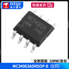 LM324N 358P 318 348 258 224 2904 direct plug operational amplifier chip patch UMW/Friend Taiwan MC34063ADRSOP-8 (5 pieces)