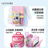 Germ My Little Pony schoolbag primary school students ultra-light spine protection large capacity children's schoolbag for grades one to six Sweetheart Party