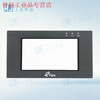 Yuechang Shengbuke 4.3-inch ET050/MT4210T/4230T/MT4220TE/GL/GH043E touch panel MT4230T protective film