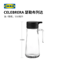 IKEA (IKEA) CELEBRERA large-capacity leak-proof and splash-proof oil jug and vinegar bottle glass bottle with lid glass oil/vinegar bottle