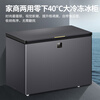 Haier freezer minus -40 degrees ultra-low temperature freezer commercial large-capacity freezer seafood quick freezer cell-level freezer household large-capacity freezer first-level energy efficiency frost reduction 80% -40 ultra-low temperature | large-screen digital display temperature control | new first-level energy efficiency 305L