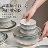Persson household underglaze color simple ceramic dishes and tableware set complete housewarming gift Yanyuyao 24 pieces