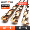 Lichang twist drill bit stainless steel special set cobalt alloy high hardness punching steel 304 plum blossom straight handle rotor high cobalt 1mm twist drill 10 pieces