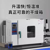 AOKEZHUANG Kaile electric constant temperature blast drying oven laboratory industrial small high temperature oven vacuum aging dryer vertical 101-4B with blast stainless steel liner