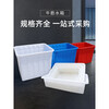 Customized thickened beef tendon plastic water tank rectangular fish farming and aquaculture tank large basin household square bucket water storage bucket plastic 120 liter beef tendon square basin beef tendon clinker