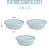 FANCYCHIC 37,000 repurchases Kitchen basket drain basin plastic set fruit basin sink storage basket meal basket blue large size x 2 pieces thickened and deepened