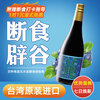 Fireworks gas imported from Taiwan Baicao Zhenjiang enzyme probiotic fasting and grain-proofing enzyme stock solution Baicao Zhenjiang (slightly acidic version) 750ml*1 bottle