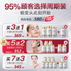 Selay German imported patented white tomato whitening pills for anti-spot, anti-sugar, collagen peptide, anti-aging, beauty and beauty, oral administration