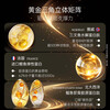 RATTI Hua Shao same style RATTI gold top side ear pqq collagen peptide drink oral liquid official flagship store genuine