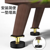 Bao's furniture heightening foot pads, adjustable table and chair foot protection pads, heightening artifacts, coffee tables, TV cabinets, table legs and stool gaskets