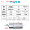 Yue Changsheng DC reduction motor 12v24v high torque gear 37-555 speed regulation micro production manual low speed single reduction motor 24V56 rpm