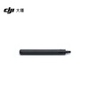 DJI Osmo 1.6-meter tripod selfie stick Osmo Nano/Osmo 360 accessories