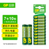 Speedmaster (GP) No. 7 battery 10 pieces of No. 7 carbon dry batteries are suitable for low-power toys/ear thermometers/oximeters/sphygmomanometers/glucose meters, etc. No. 7/AAA/R03 same model for supermarkets