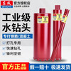 Dongcheng water drill bit diamond water drill bit wall hole opener concrete drilling air conditioning range hood opening 120X350mm