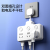 International Electrician Flexible Socket Converter Wireless Plug Strip Porous Household USB Charging Multi-Function One-Turn Multi-Power Terminal Board Flexible Product Shape One-Turn Eight Independent Switch