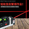 Honggong Electronics Laser Level High-precision Multi-Function Infrared Decoration Level with Tape Measure Laser Wiring Instrument