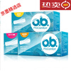 OB tampons, small quantity, normal quantity, large quantity, tail-wing type 16 women's built-in swimming napkins for menstruation, day and night, finger cots, 2 large quantity + 2 normal quantity + small quantity