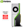 NVIDIA RTX6000 precise graphics rendering efficient creation 24G graphics card industrial packaging