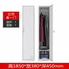 Ni Zhier Huadu single-door locker, iron cabinet, single locker, employee locker, locker, steel locker, simple small wardrobe, single four-door locker_Yaohei