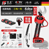 Milan Germany imported German electric pruning shears branch pruning wireless fruit tree shears lithium battery rechargeable garden 4.0 cm upgraded model + single battery + hand saw