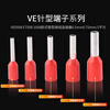 Zejie plug-in cold-pressed terminal copper connector 6.3/4.8/2.8mm spring terminal wire nose female connector FDD2-250 red spring 6.3 (20 pieces) No specifications