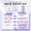 OSM (OSM) Safe 1st Polish + Small Gold Tube 1st Polish, Double Effect Line Lightening, Whitening, Collagen Firming Repair, New Year Gift