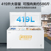 Midea 419L single-temperature household commercial freezer refrigerator-freezer dual-purpose large-capacity freezer first-class energy efficiency low-frost refrigerator JD.com self-operated BD/BC-419DKM national subsidy