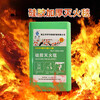 Orange silicone fire blanket fire certification equipment glass fiber test report high temperature resistance orange silicone bag 1.5 meters * 1.5 meters