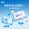 Xinxiangyin Wet Toilet Paper Yunxiong Series 80 pieces* single package sanitary wipes sterilizable portable packaging random