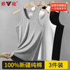 Yalu 100% cotton 3-piece men's vest men's sweat-absorbent breathable four-season loose large size sports hurdles bottoming shirt