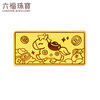 Lukfook Jewelry Tianfu Investment Gold Bar Collection Horse Pure Gold Zodiac Sign Will Make Money Immediately Gold Gold Bar Gift Price Approximately 1.00g